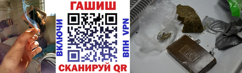 Наркошоп купить ГАШИШ  COCAIN  Амфетамин  Каннабис  Меф мяу мяу  А ПВП  Лукоянов