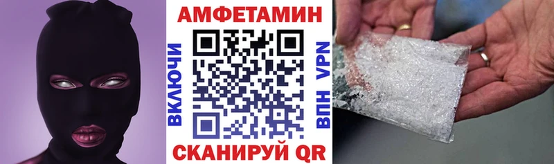 АМФ 98%  Купить где  Лукоянов 