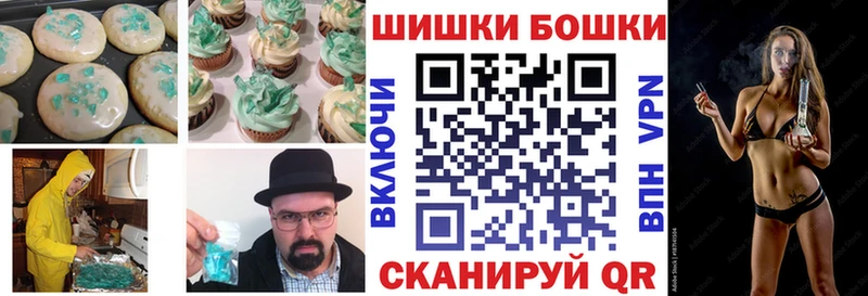Купить закладки  Лукоянов  Canna-Cookies конопля 