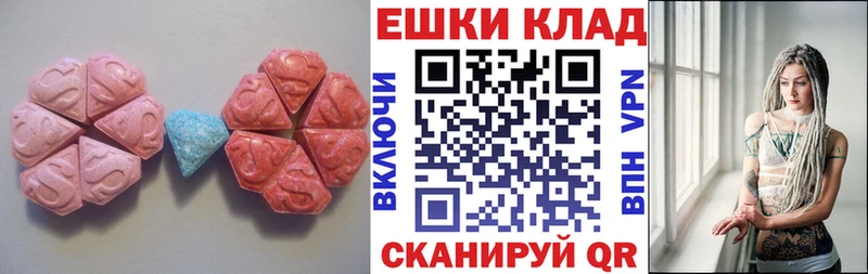ЭКСТАЗИ Дубай  Купить закладки  Лукоянов 
