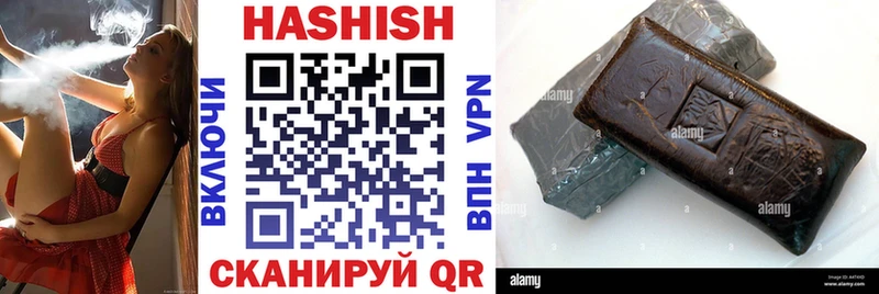 ГАШ хэш  Купить закладки  Лукоянов 