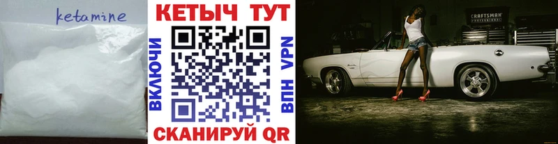Купить  Лукоянов  КЕТАМИН VHQ 