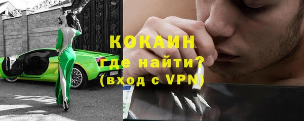 герыч Горнозаводск