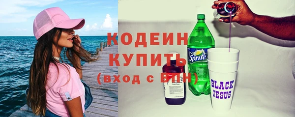 кокаин премиум Вязники