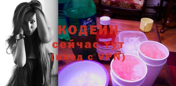 стафф Горняк