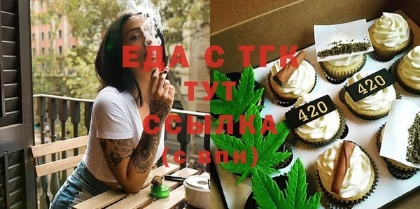 амф Вяземский