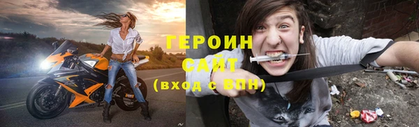 стафф Горняк