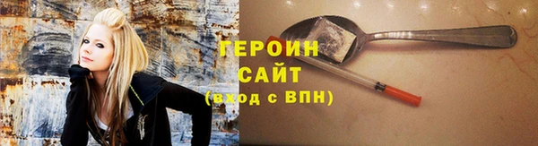 дистиллят марихуана Горно-Алтайск