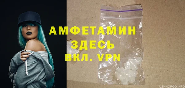 дистиллят марихуана Горно-Алтайск