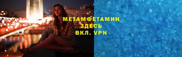 герыч Горнозаводск