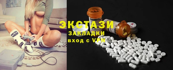 стафф Горняк