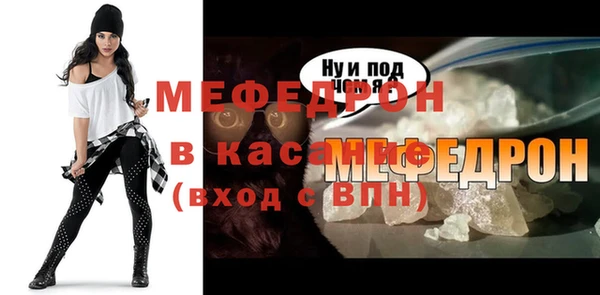 стафф Горняк