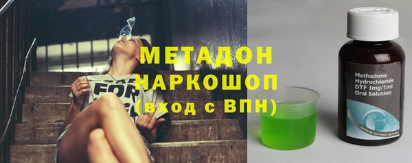 стафф Горняк