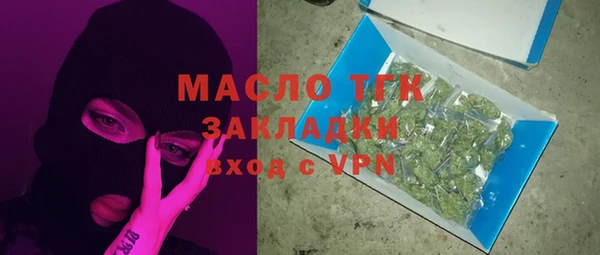 mix Вязьма