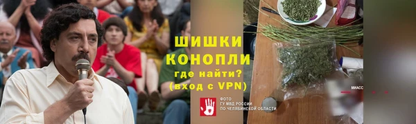 стафф Горняк