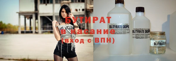 дистиллят марихуана Горно-Алтайск