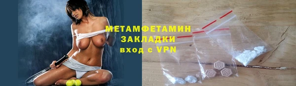 амф Вяземский
