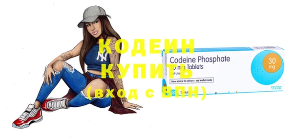 стафф Горняк