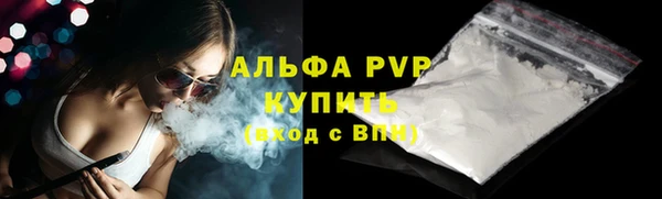 герыч Горнозаводск
