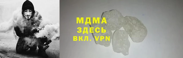 дистиллят марихуана Горно-Алтайск
