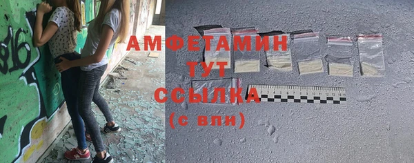стафф Горняк