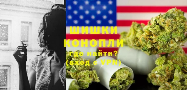 кокаин премиум Вязники