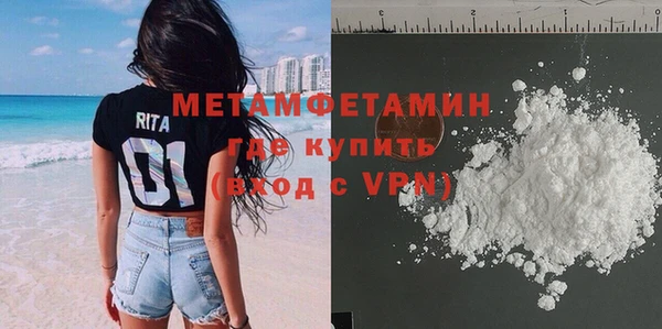 mix Вязьма