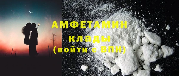 дистиллят марихуана Горно-Алтайск