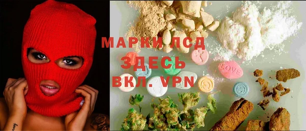 кокаин премиум Вязники
