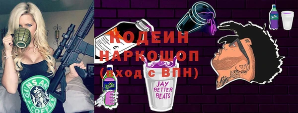 герыч Горнозаводск