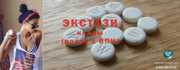 герыч Горнозаводск