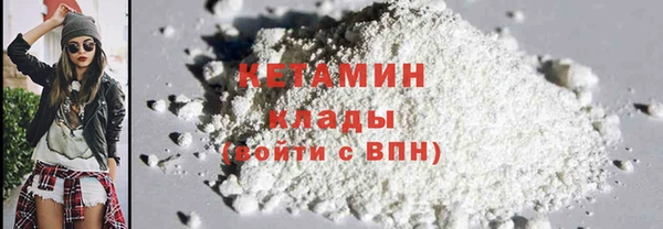 герыч Горнозаводск
