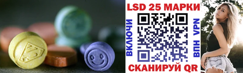 Купить  Лукоянов  ЛСД экстази кислота 