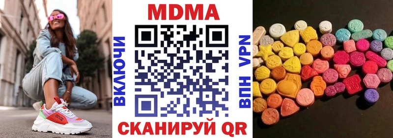 Купить закладки  Лукоянов  MDMA Molly 