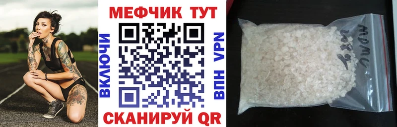 МЯУ-МЯУ 4 MMC  Купить  Лукоянов 