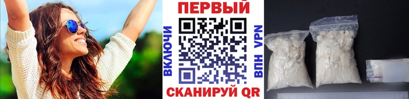 Метамфетамин кристалл  Купить где  Лукоянов 