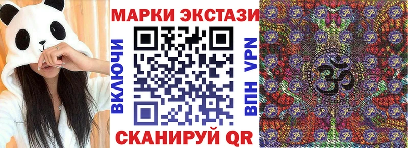 Наркотические марки 1500мкг  Купить  Лукоянов 